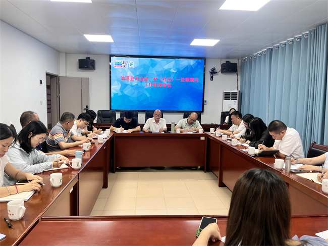2026年10月15日联席会议照片.jpg