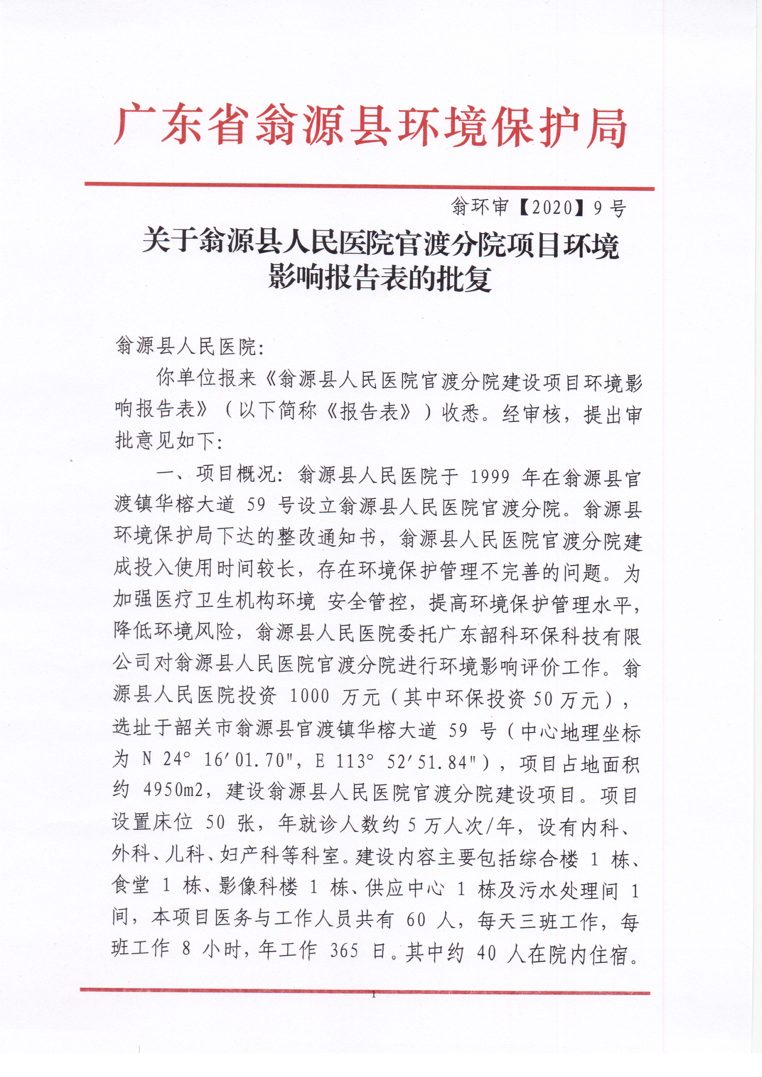 Scan_20200522_092331.jpg