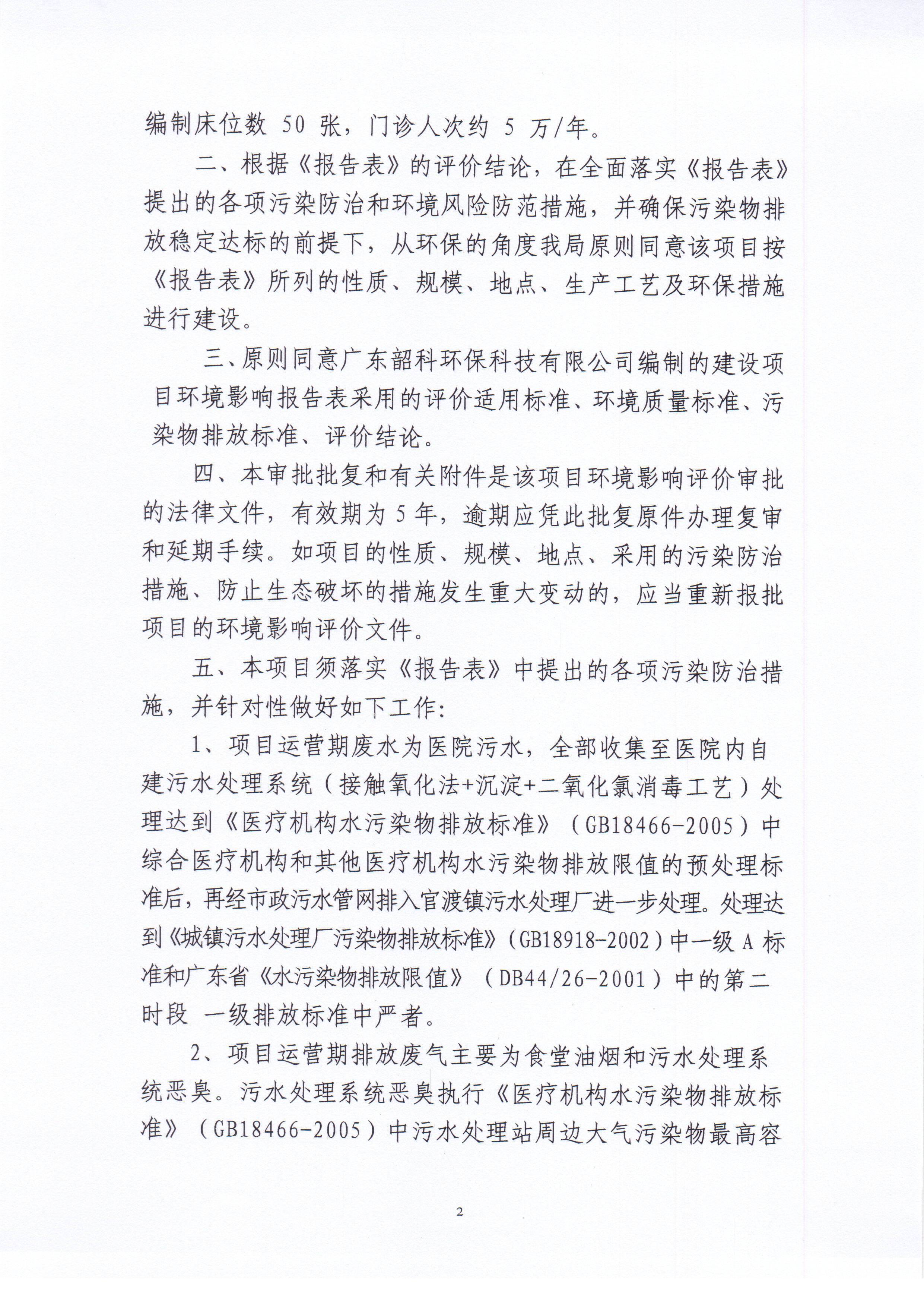 Scan_20200522_092331_001.jpg