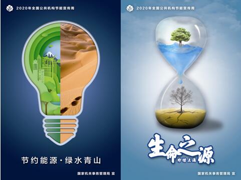 QQ截图20200629-1.jpg