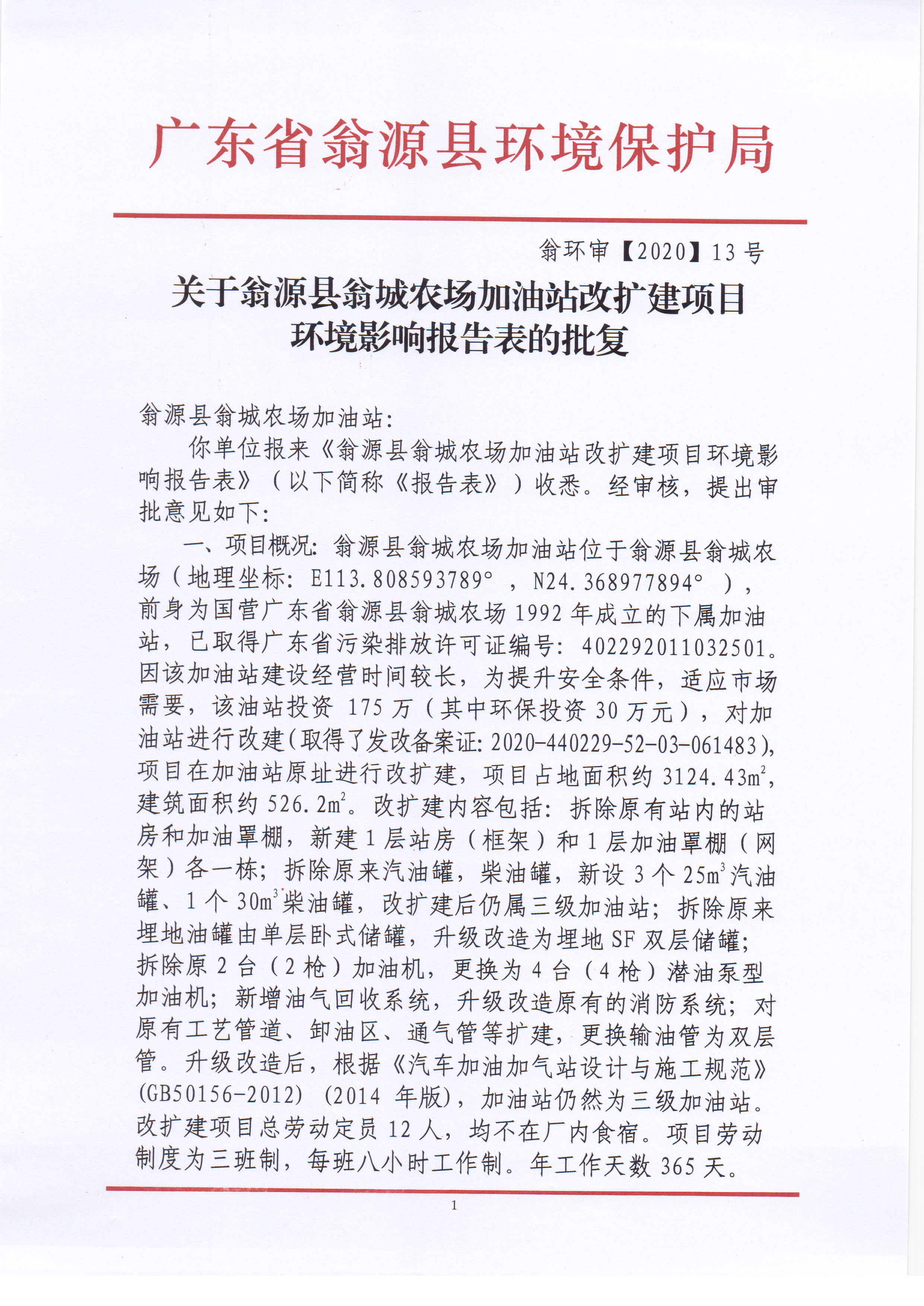 Scan_20200629_095501.jpg