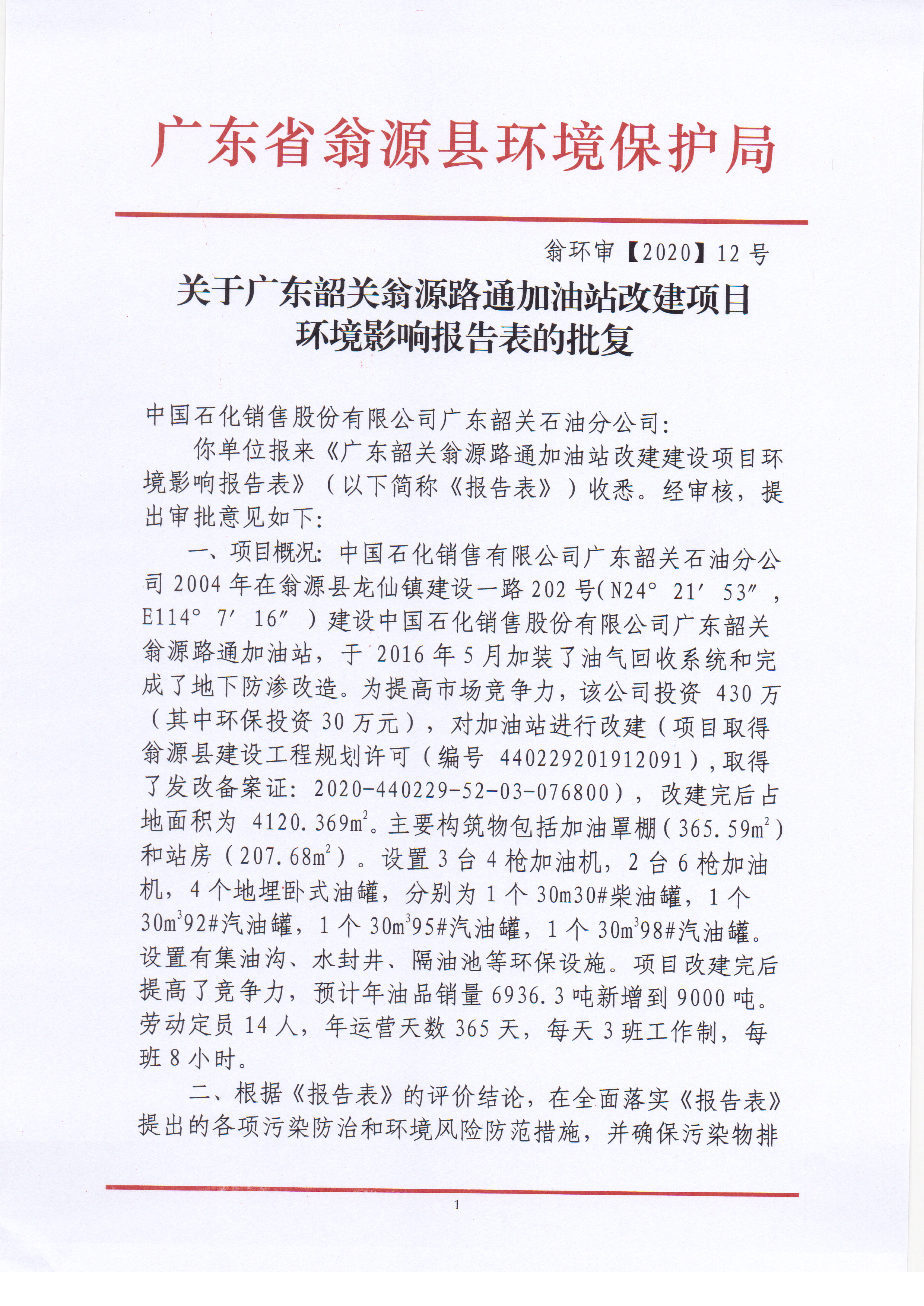 Scan_20200629_095252.jpg