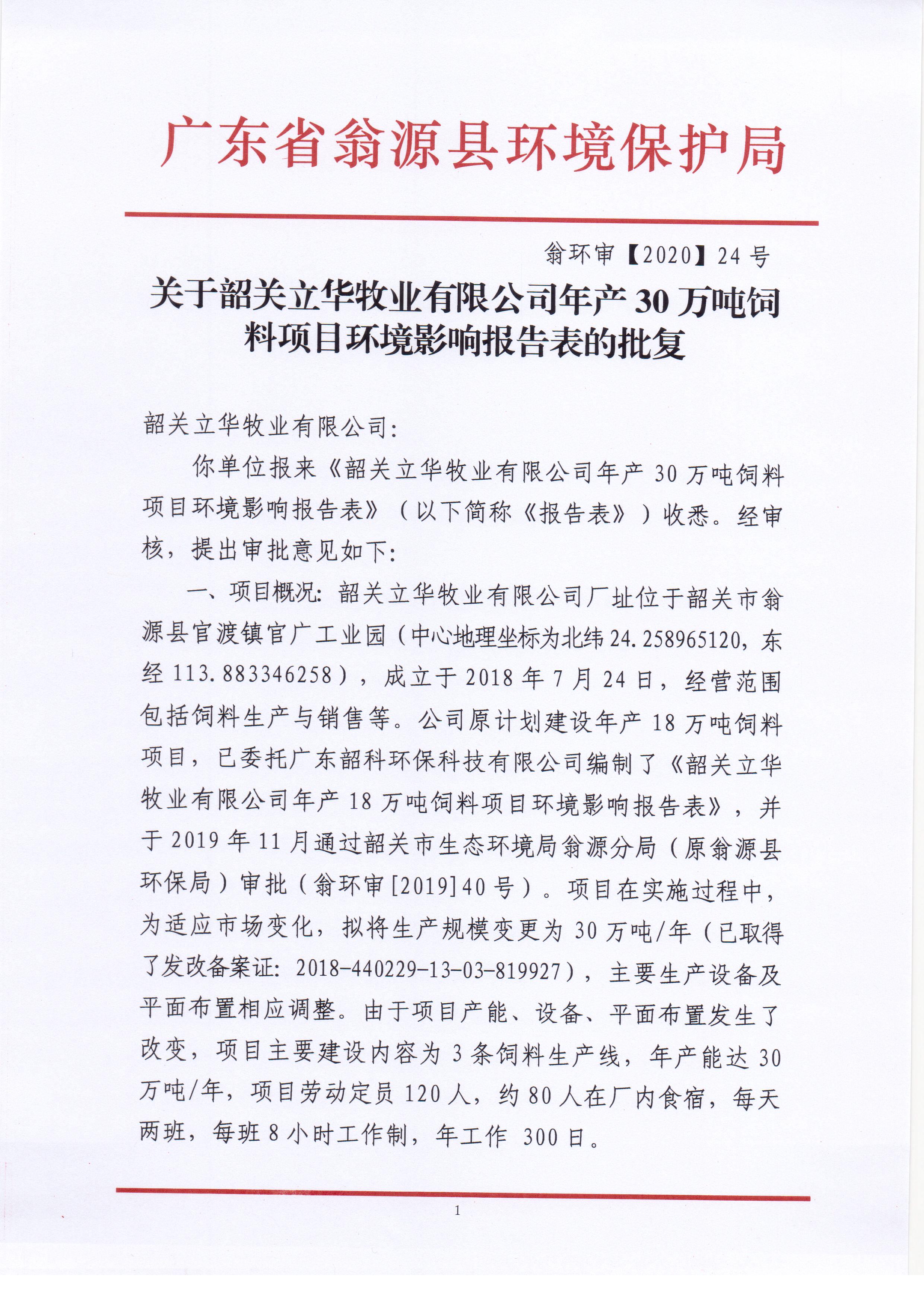 Scan_20200929_085833.jpg