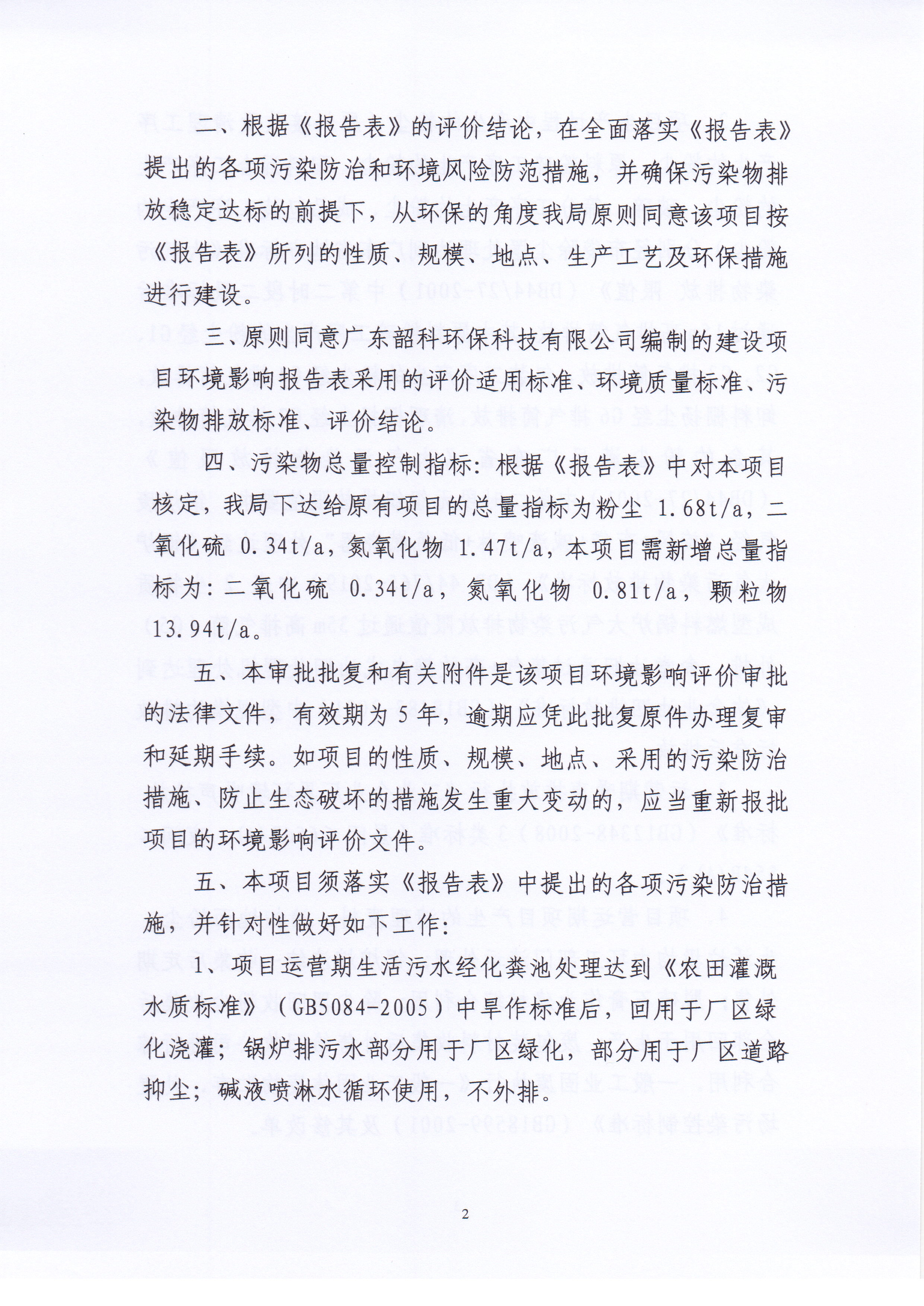 Scan_20200929_085833_001.jpg