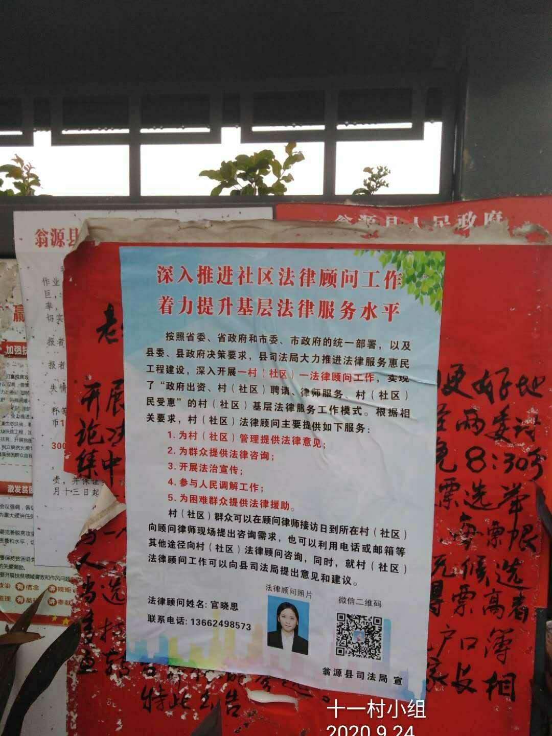 微信图片_20200930112430.jpg