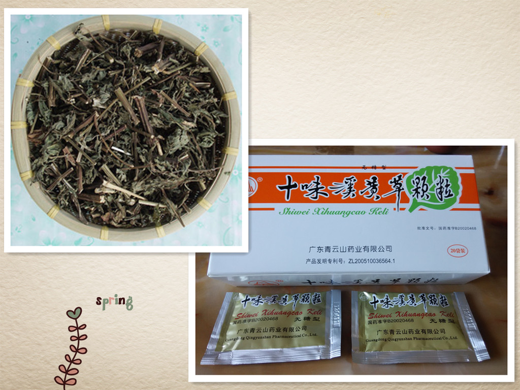 溪黄草茶.jpg