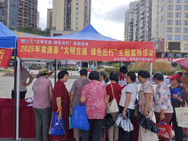 9.11文明交通绿色出行新闻宣传图片1.jpg