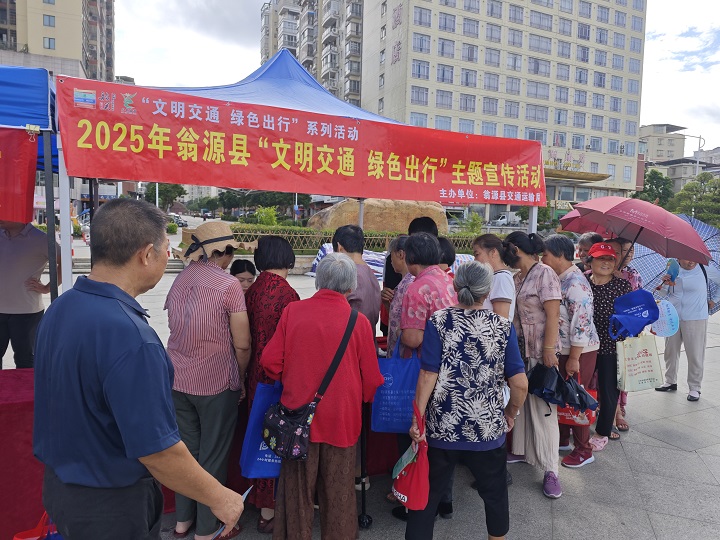 9.11文明交通绿色出行新闻宣传图片2.jpg