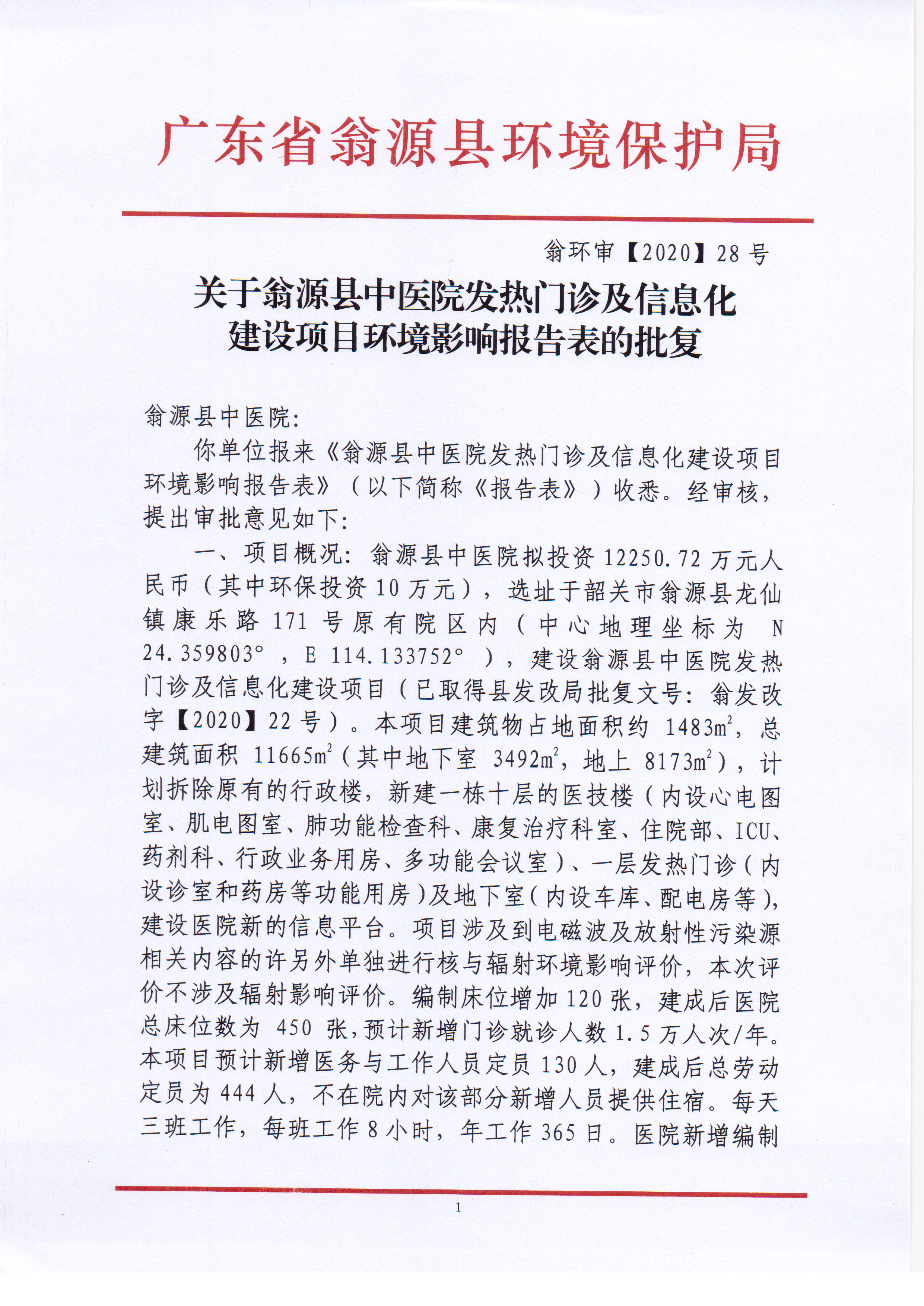 县市级政府网站建设现状_政府网站建设存在的问题及建议
