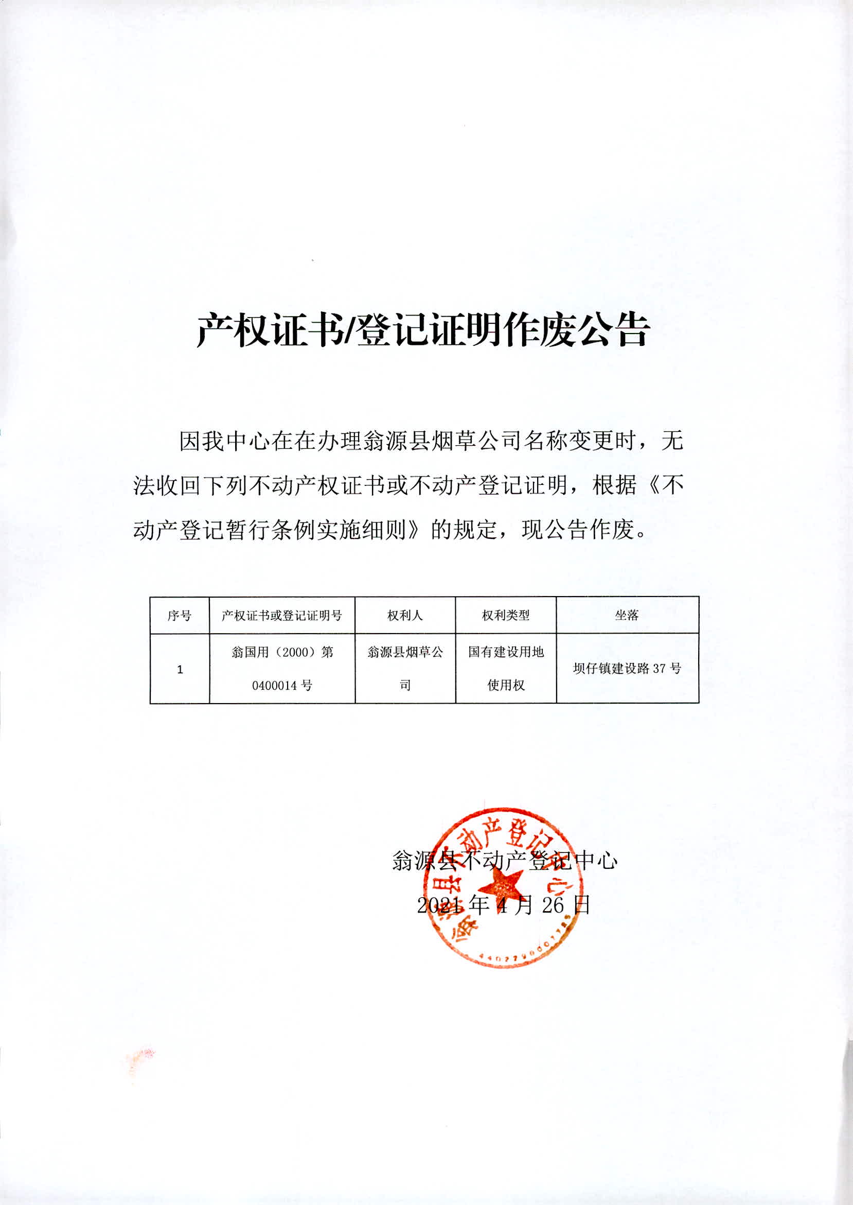 image0000008B0000008B.jpg