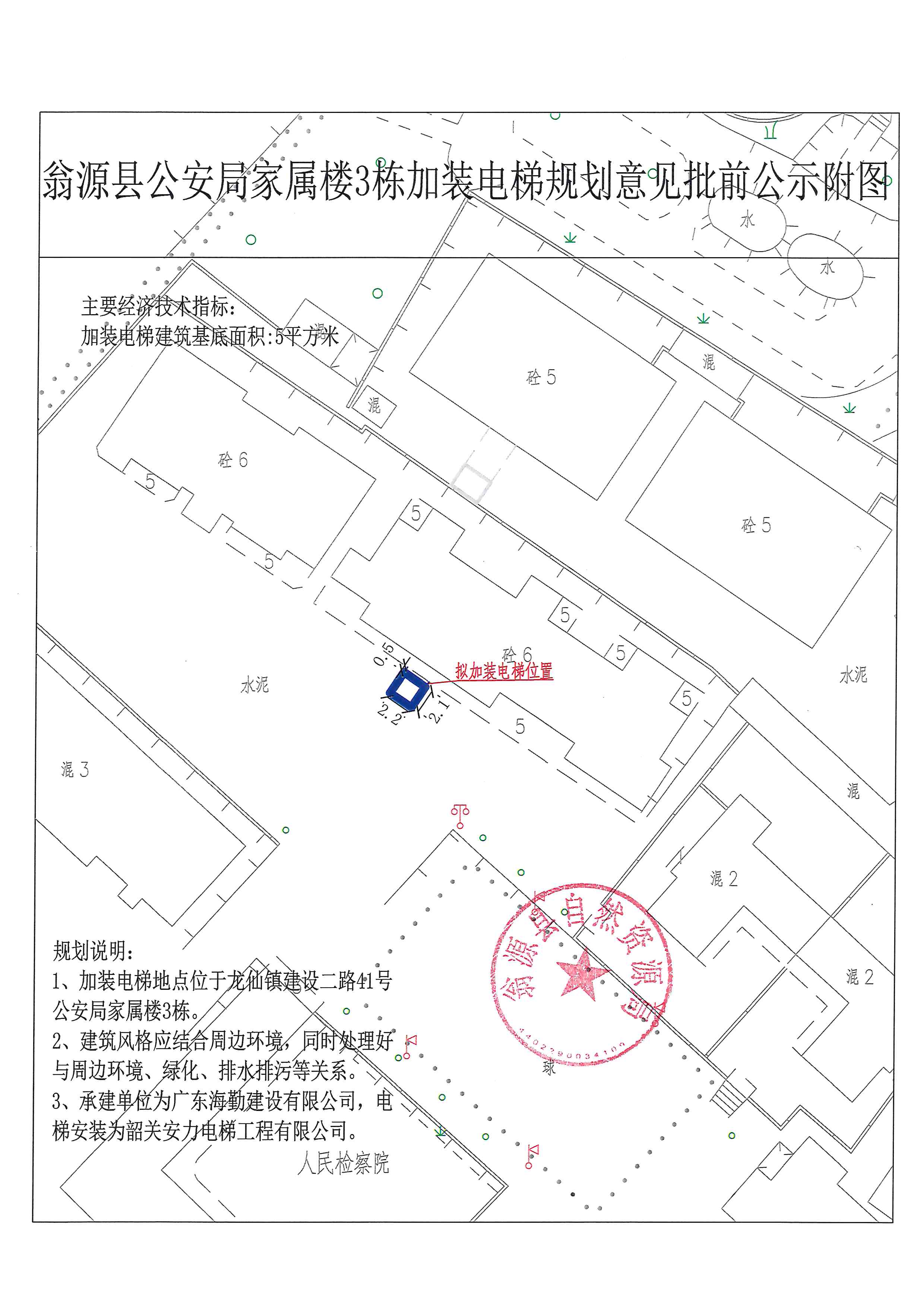 doc02962720240529113018_001.jpg