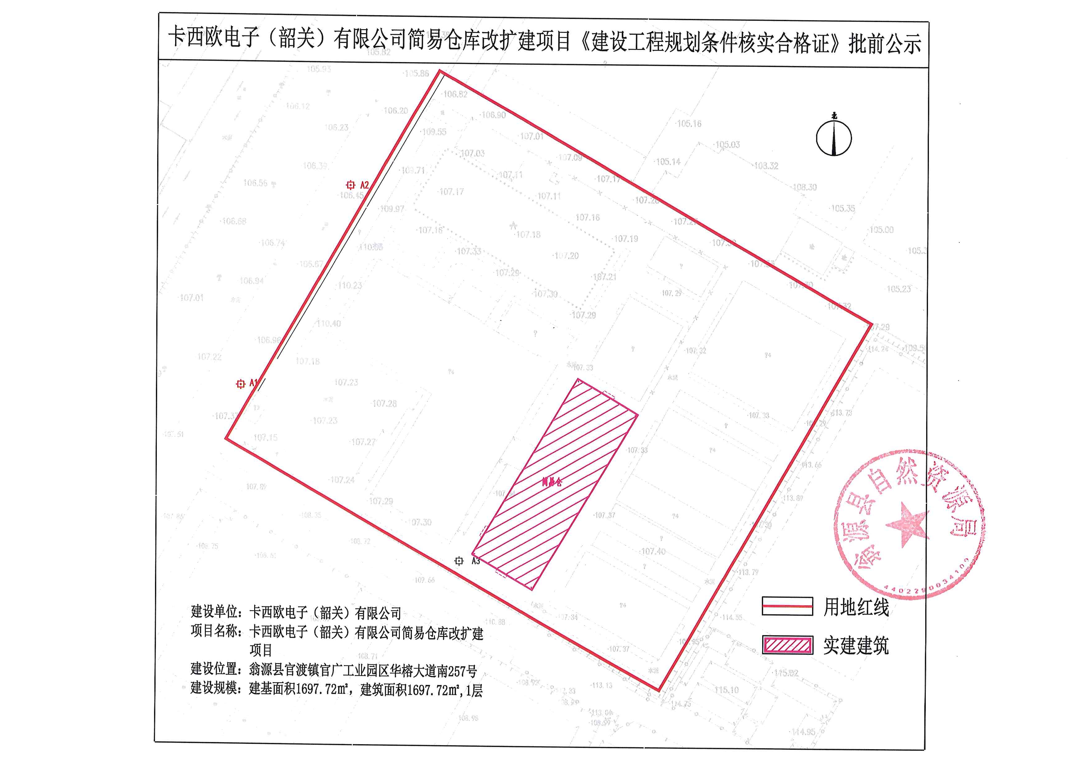 doc03187420240829100811_003.jpg