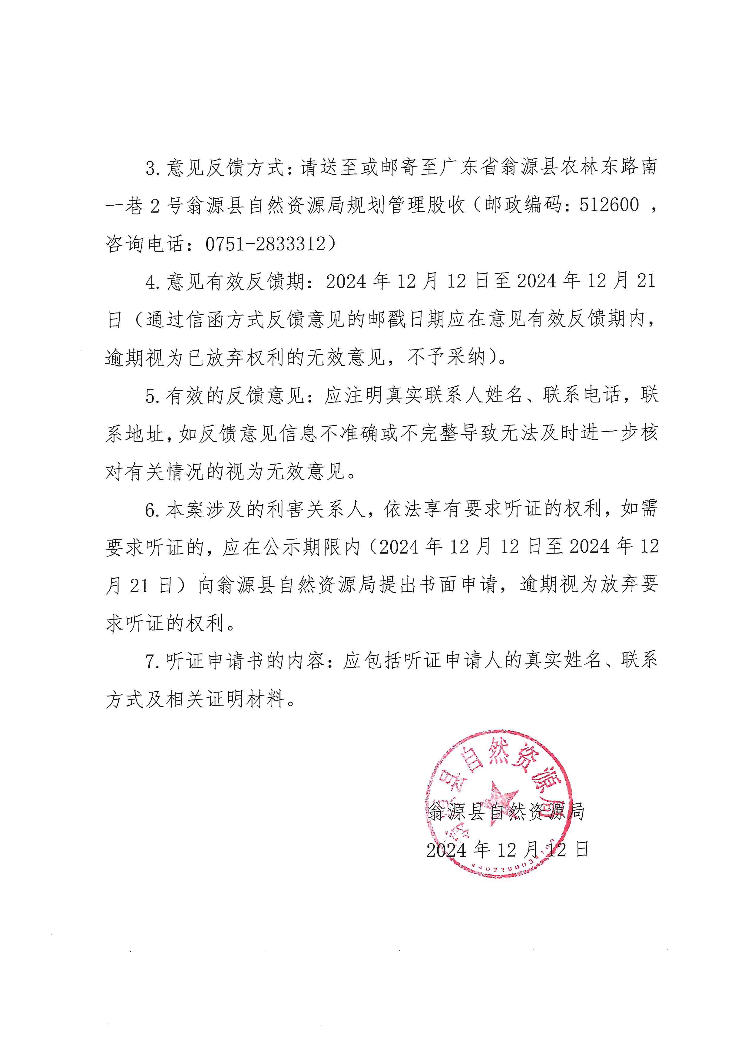 政务信息范文(政务信息范文300字左右)