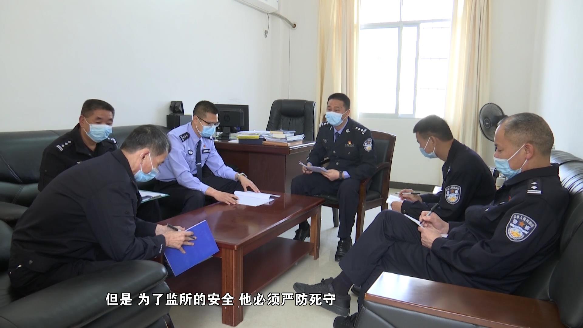 翁源县看守所所长张学军高墙下的守护者