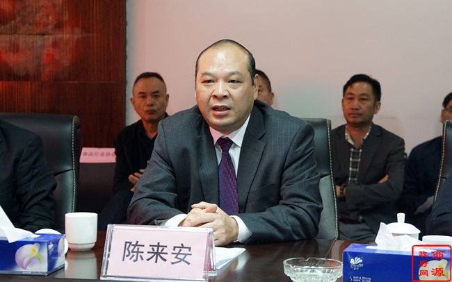 县长陈来安在洽谈会上对东莞的企业,协会给予翁源的支持表示感谢,同时