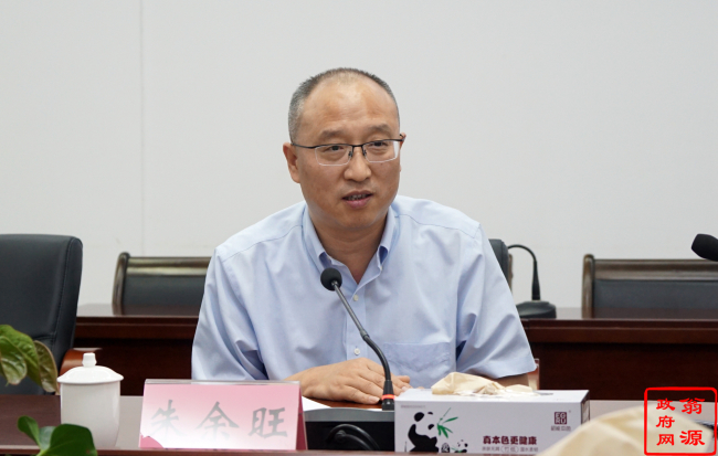 朱余旺希望我县在环保整改工作中一定要按照省环保督察进驻韶关动员会