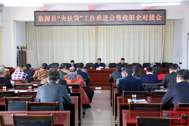 政银企会1.jpg