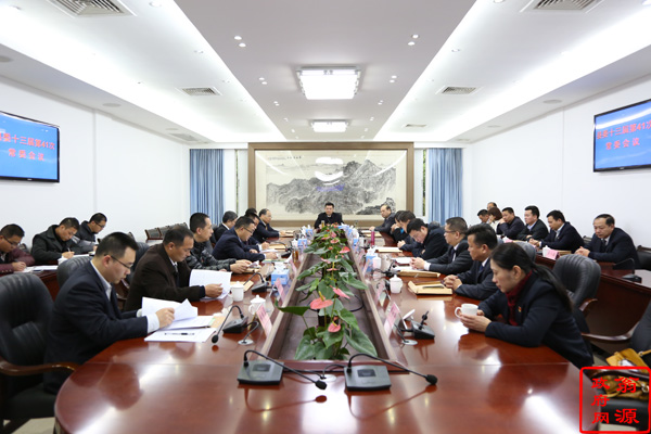 县委常委会1.jpg