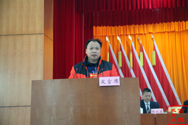 委员发言2.jpg