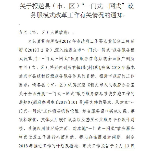 QQ截图20180301-1.jpg