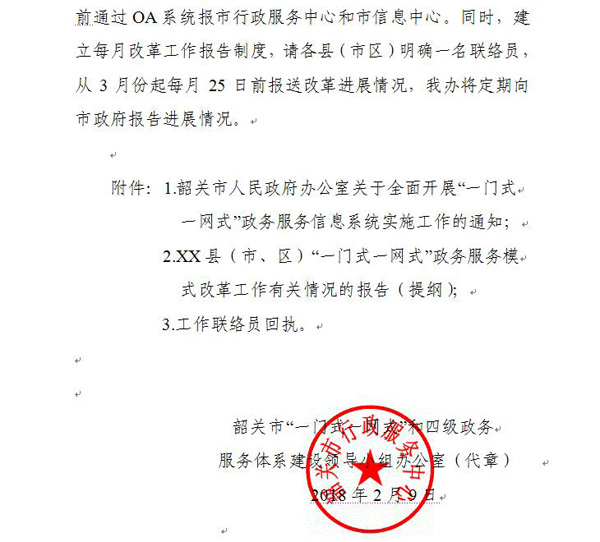 QQ截图20180301-2.jpg